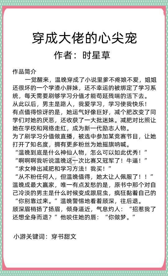 逸豪新材：2023年预亏2700万元—3700万元，同比转亏